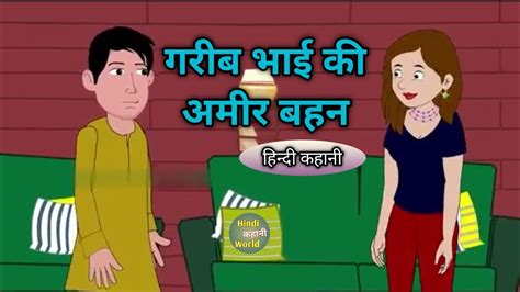 bahan bhai ki chudai story|Bhai Bahan Sex Stories, भाई बहन की चुदाई की कहानियाँ